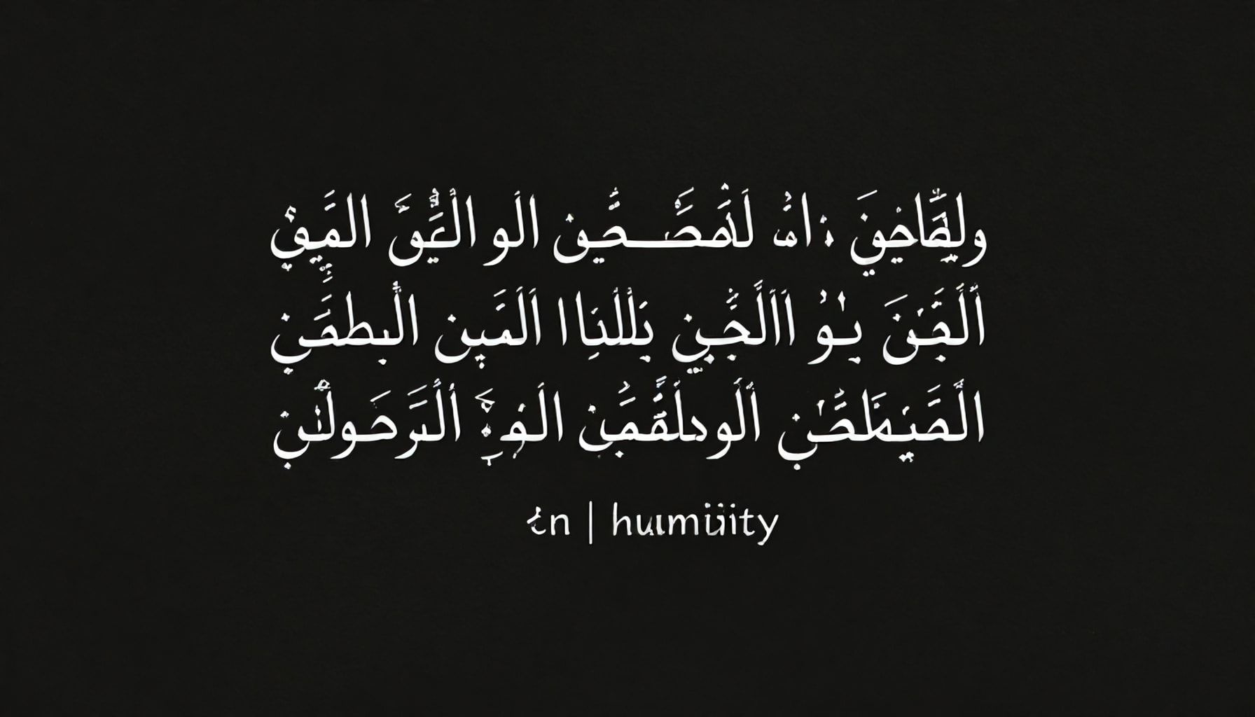 Ejemplos de bendición en la humildad