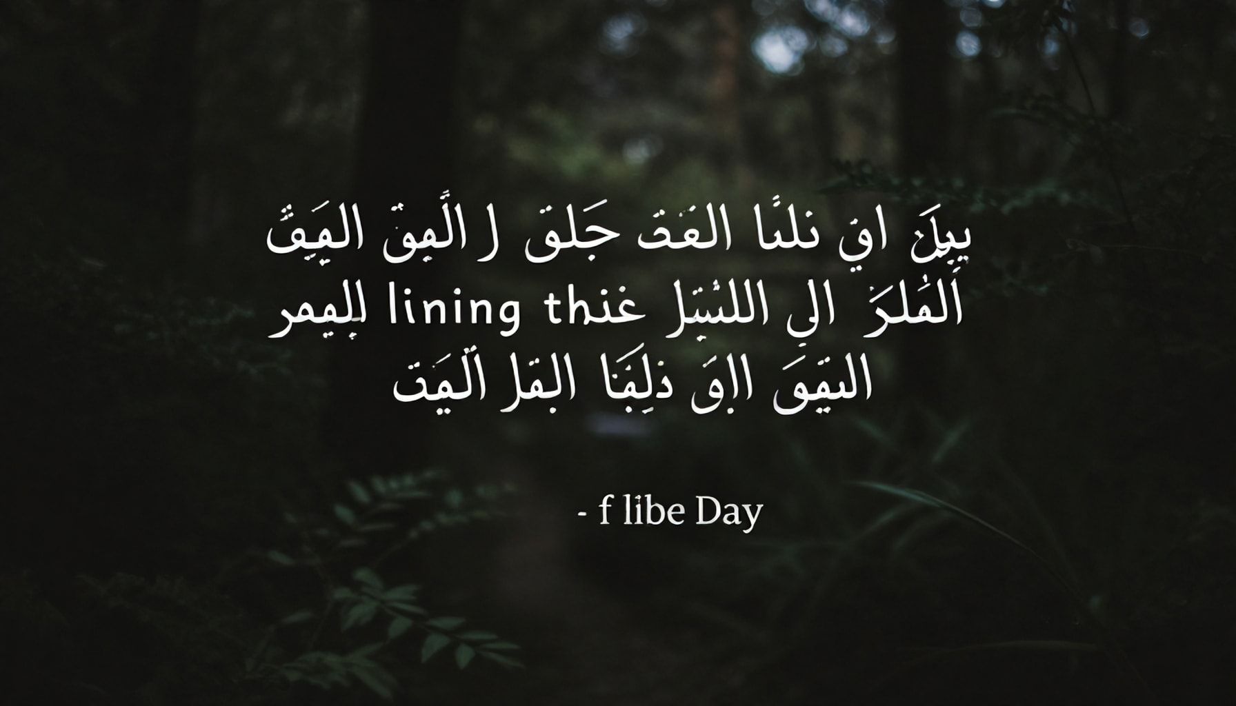 El impacto de vivir según este principio