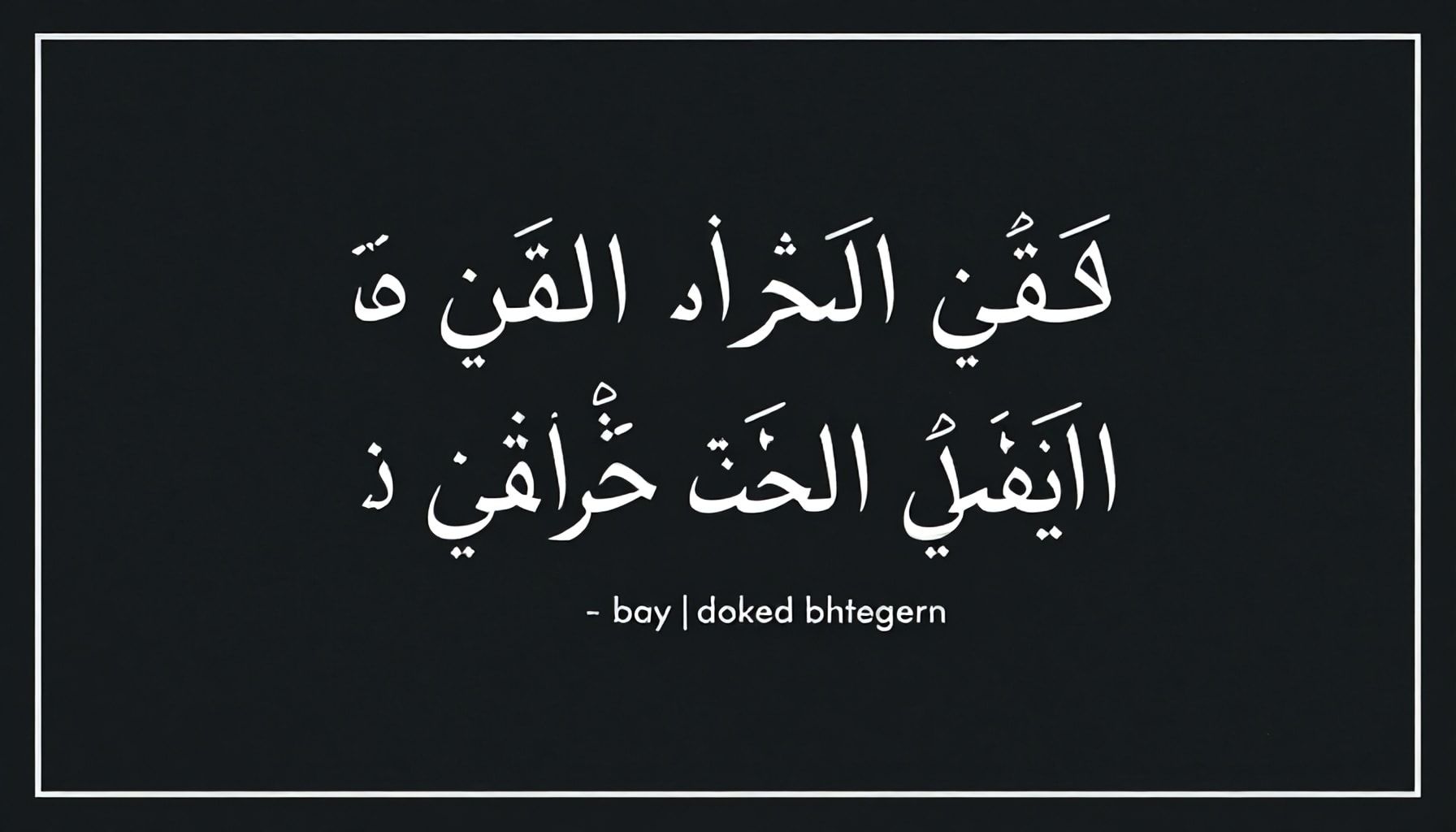 Entendiendo cada palabra del versículo