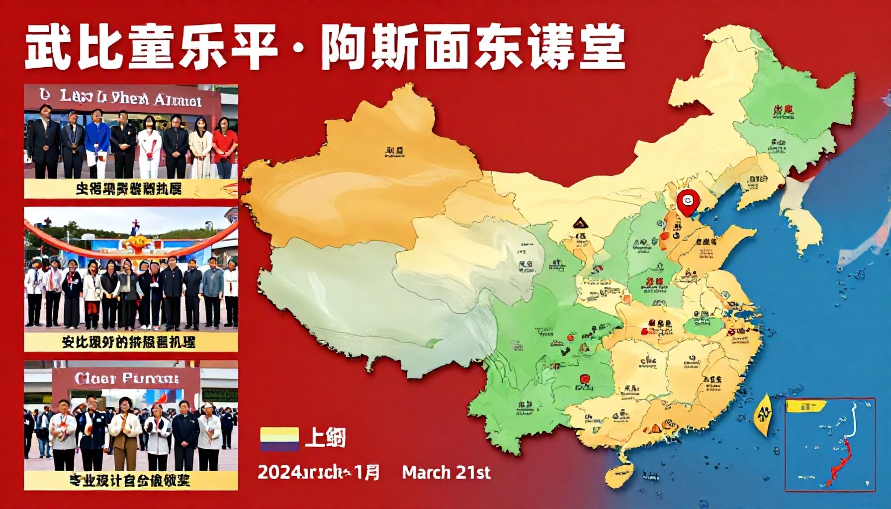 Eventos culturales en cada provincia