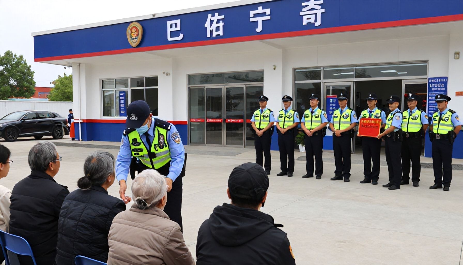 Impacto en la seguridad local