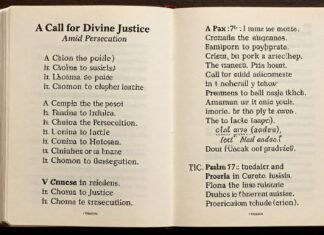 Salmo 7: Un llamado a la justicia divina en medio de la persecución